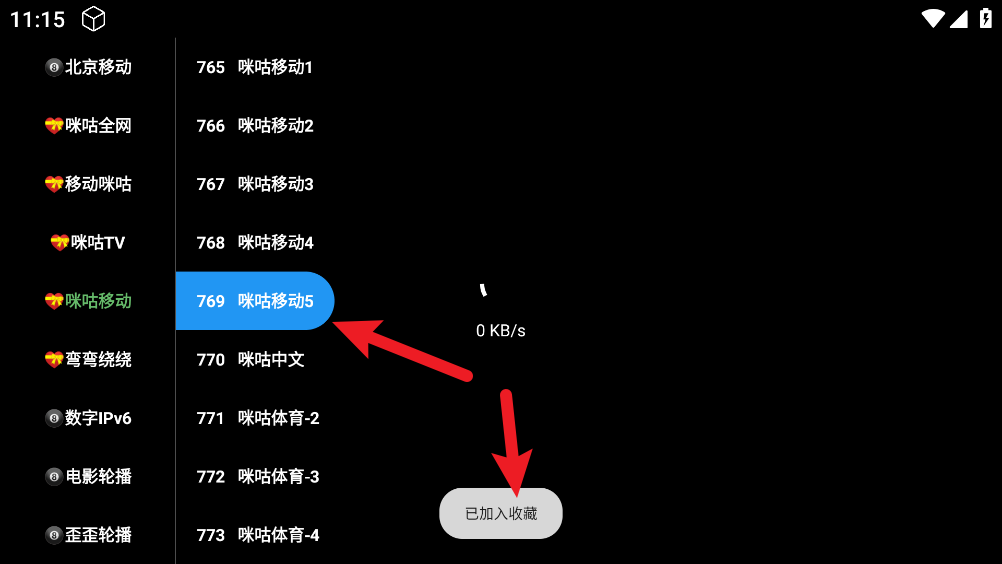 玩偶4k追剧