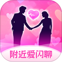 附近爱闪聊最新版下载