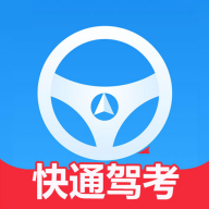 准点出行app下载安装