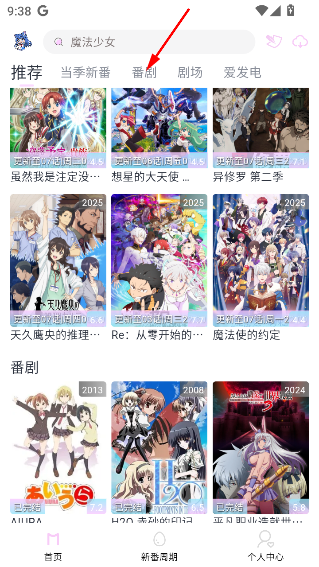 moefun