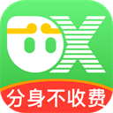 悟空分身免费版下载