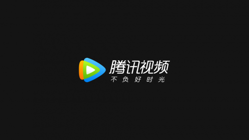 腾讯视频车机版