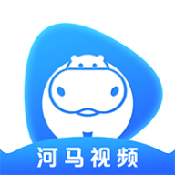 河马视频app高清旧版