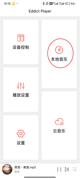 Eddict Player