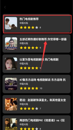 短剧来了播