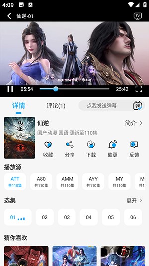 新剧吧APP官方下载2025最新版本-新剧吧影视APP安卓下载免费版v5.2.5