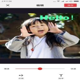 gif制作器官方版下载