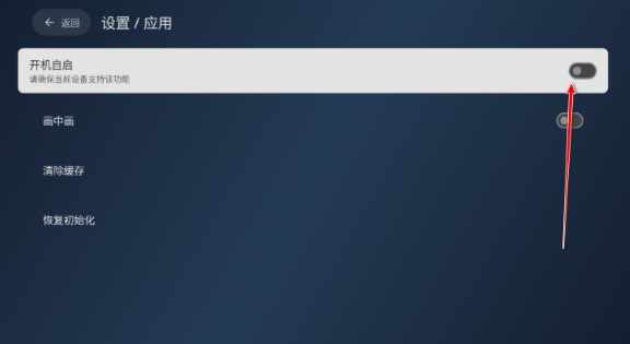 电视家3.0tv版永久免费版