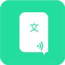 文字转语音app官方下载安装