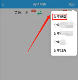 使用方法3