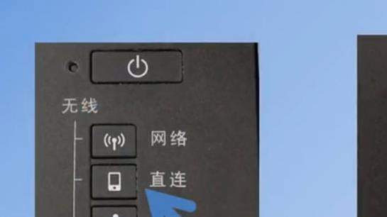 连接打印机方法截图1
